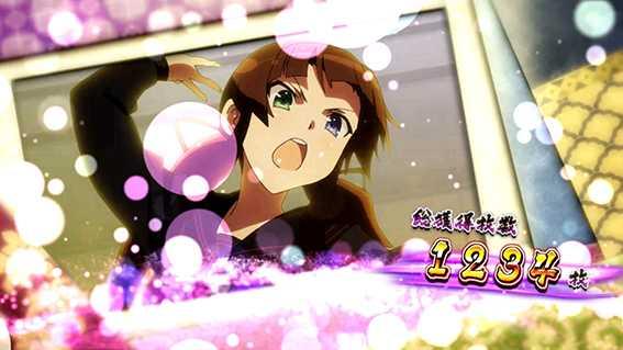 閃乱カグラバーストの終了画面デフォルト