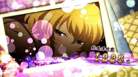 閃乱カグラバーストの終了画面デフォルト