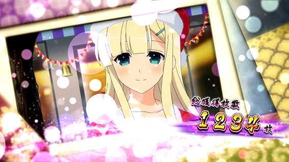 閃乱カグラバーストの終了画面数設定示唆