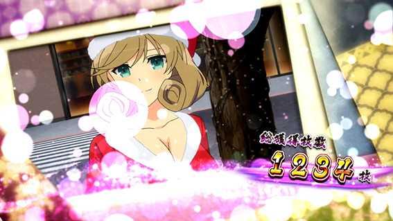 閃乱カグラバーストの終了画面数設定示唆