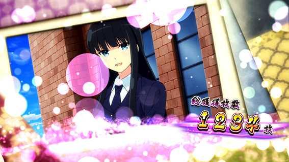 閃乱カグラバーストの終了画面偶数設定示唆
