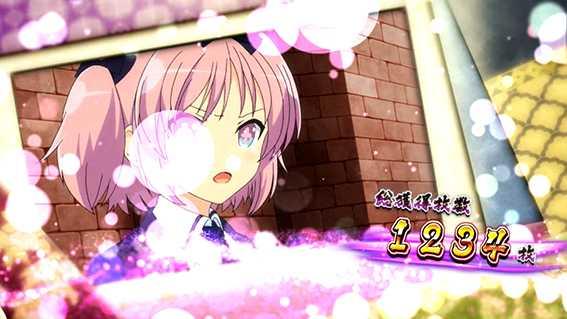 閃乱カグラバーストの終了画面偶数設定示唆
