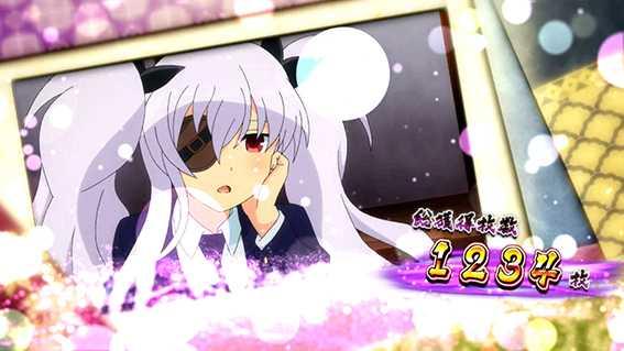 閃乱カグラバーストの終了画面偶数設定示唆