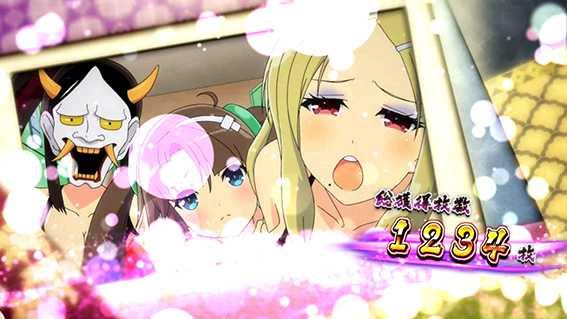 閃乱カグラバーストの終了画面高設定示唆