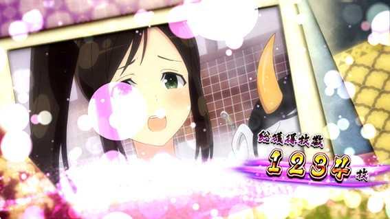 閃乱カグラバーストの終了画面高設定示唆