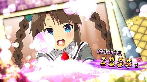 閃乱カグラバーストの終了画面高設定示唆