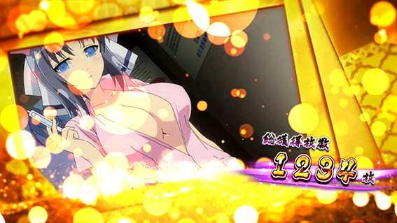 閃乱カグラバーストの終了画面設定5以上