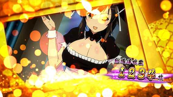 閃乱カグラバーストの終了画面設定4以上