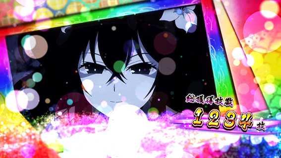 閃乱カグラバーストの終了画面設定6濃厚