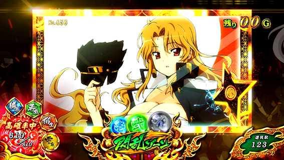 閃乱カグラバーストの閃乱ゾーン1枚絵設定4以上金枠