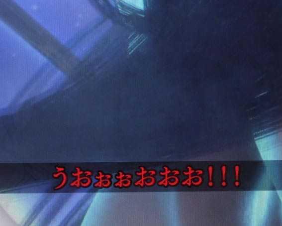 うしおととら　超獣SPEC　赤テロップ