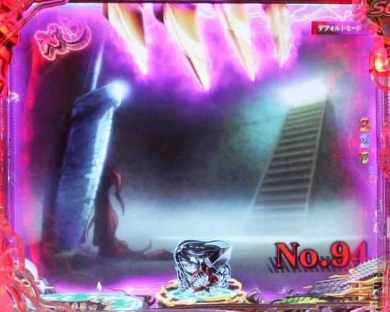 うしおととら　超獣SPEC　カットイン