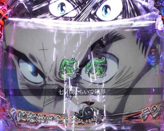うしおととら　超獣SPEC　3期OPリーチ