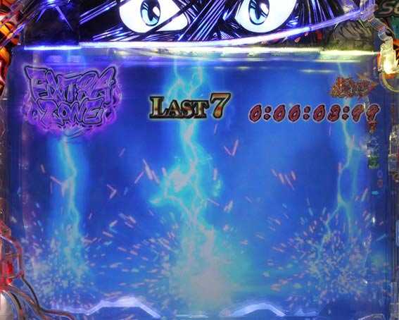 うしおととら　超獣SPEC　エフェクト