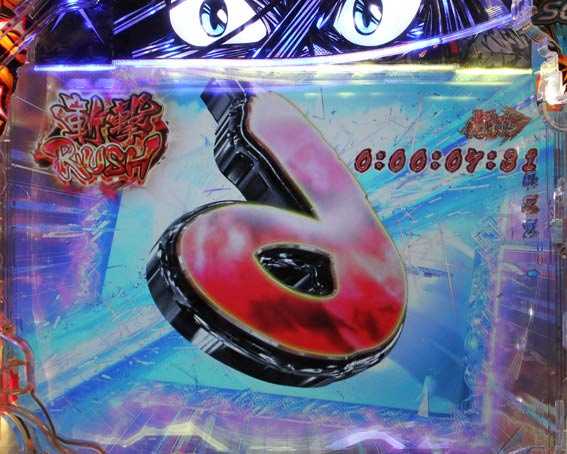 うしおととら　超獣SPEC　反転