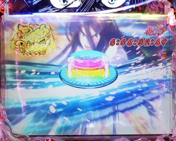 うしおととら　超獣SPEC　ポップアップボタン