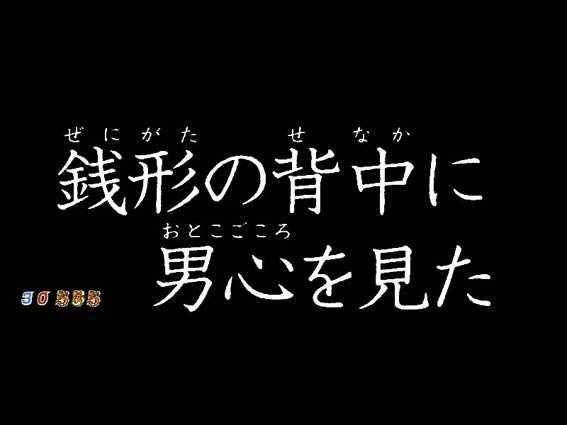 ルパン三世 消されたルパン2022 タイプライタ