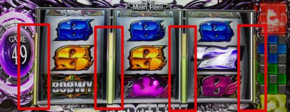 ボウイ　リプレイ連続