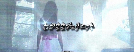 ボウイ　前兆ステージ
