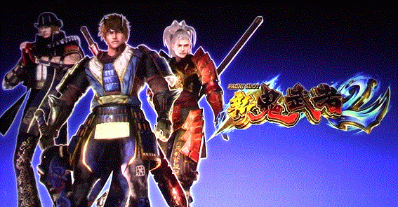新鬼武者2　アイキャッチ　モード示唆