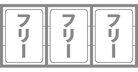 ボウイ　打ち方