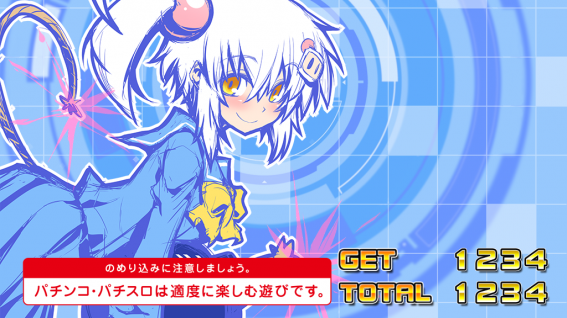 ボンバーガール設定示唆