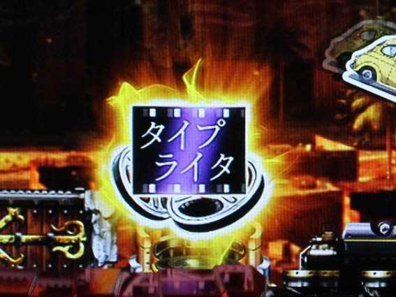 ルパン三世 消されたルパン2022 保留変化