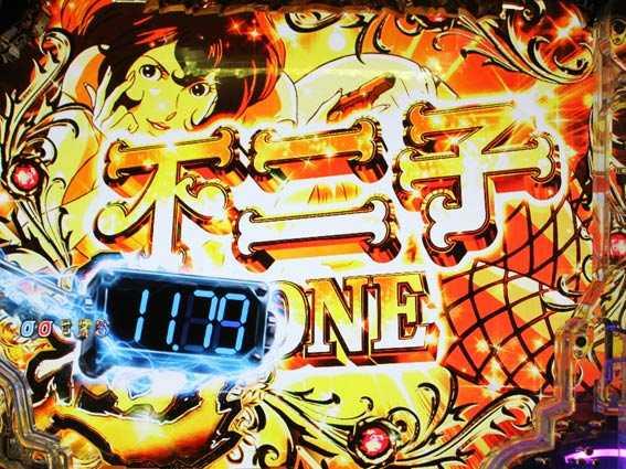 ルパン三世 消されたルパン2022 超不二子ゾーン