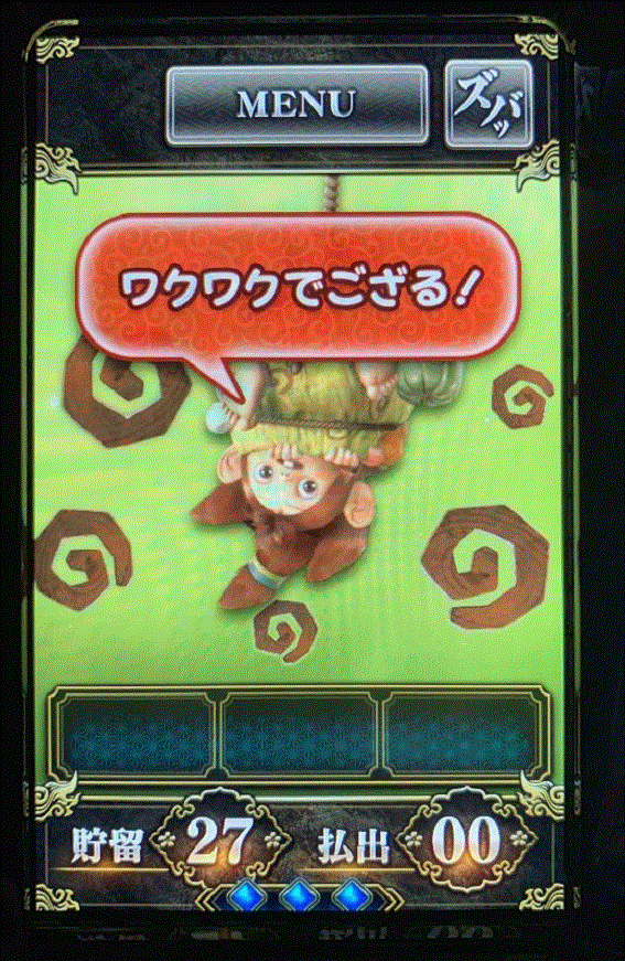 新鬼武者2 みの吉 サブ液晶 モード示唆 テーブル示唆