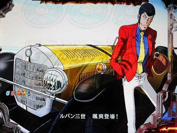 ルパン三世 消されたルパン2022 全回転リーチ