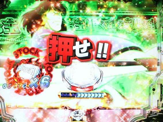 ルパン三世 消されたルパン2022 五右衛門