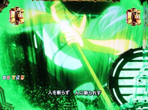 ルパン三世 消されたルパン2022