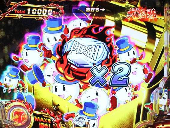 Pルパン三世 消されたルパン2022 パチンコ