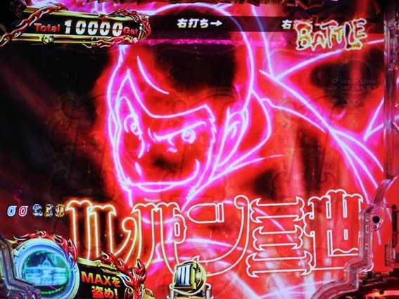 ルパン三世 消されたルパン2022 察知予告