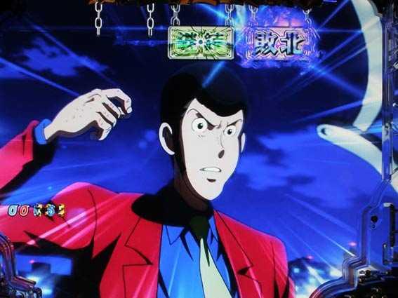 ルパン三世 消されたルパン2022 ピンチルート