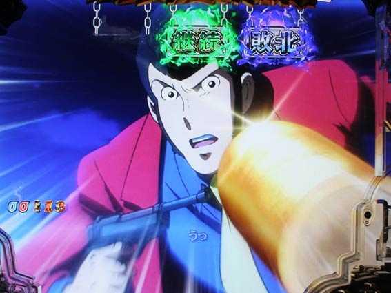 ルパン三世 消されたルパン2022 回避