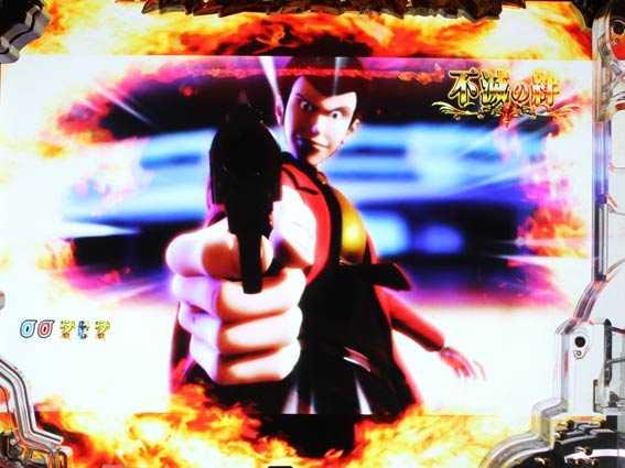 ルパン三世 消されたルパン2022 不滅の絆