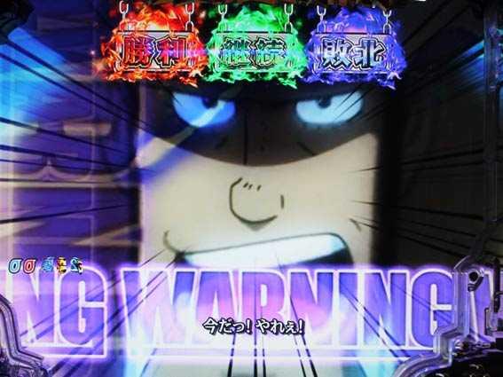 ルパン三世 消されたルパン2022 ピンチルート