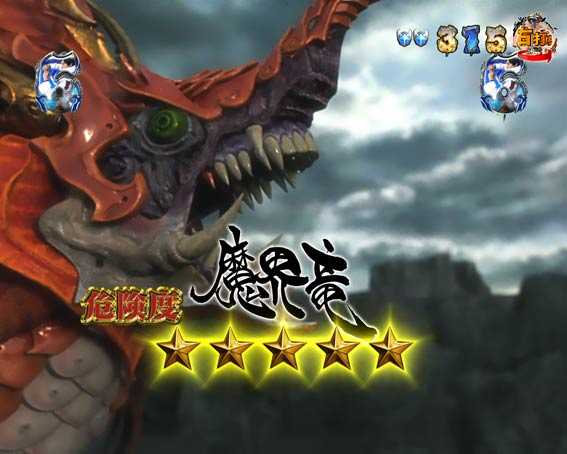 真牙狼2 ホラーバトルSPリーチ