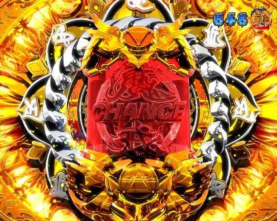 真牙狼2　マカパト
