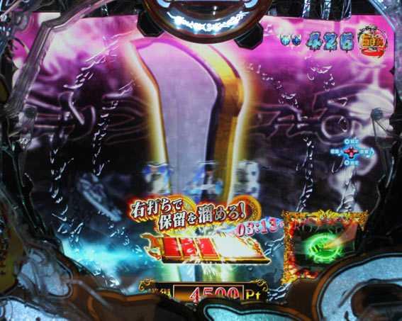 真牙狼2　カウントダウン