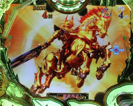 真牙狼2 お助け