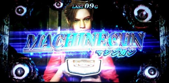 バイオRE2　CZ