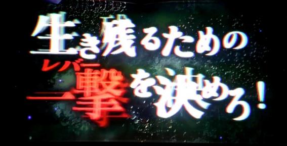 バイオRE2　タイラントバトル
