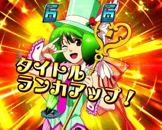 マクロスフロンティア4 88ver ランカ