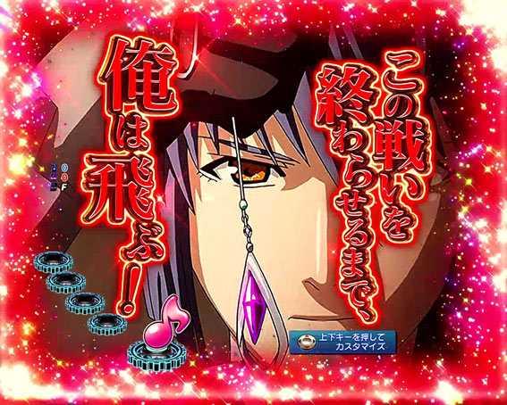 マクロスフロンティア4 88ver トライアングラーSU予告