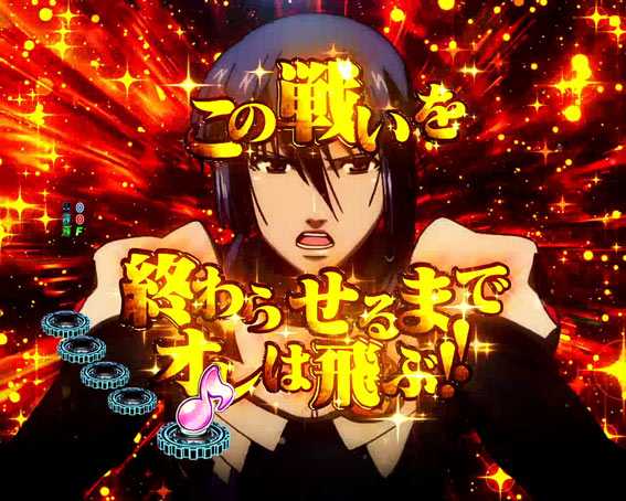 マクロスフロンティア4 88ver 金文字