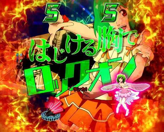 マクロスフロンティア4 88ver ランカ&アルトVS重バジュラ