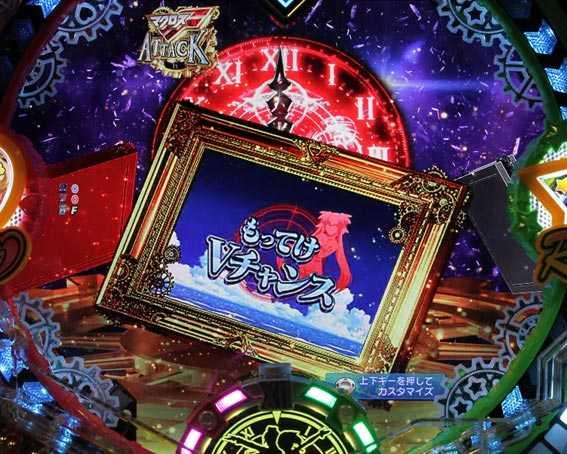 マクロスフロンティア4 88ver もってけVチャンス