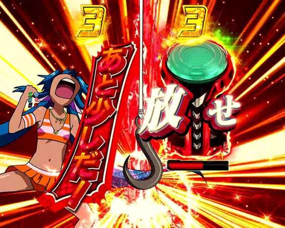 マクロスフロンティア4 88ver もってけVチャンス